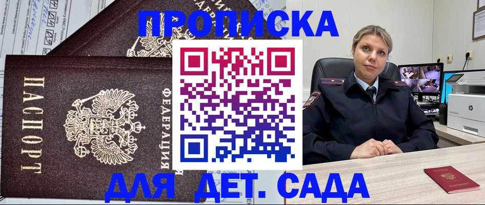 форма 3 в Астраханской области